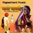 Jogiram Hardevaram