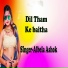 Albela Ashok