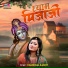Chanchal Kashvi