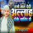 Mankhush Patel