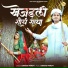 Subhash Pandit