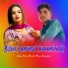 Sahin Khan Mewati, Aamir Nangaliya