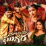 RAMU RATHOD, Vijay Kumar, Swapnali Rathod