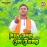 Monu Ojha