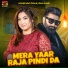 Mazhar Rahi, Gulaab
