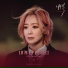 [Завтра OST Part.5]