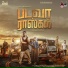 Vijay Prakash, Vasuki Vaibhav