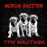 Modus Exciter
