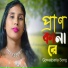 Sadiya Parbin