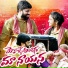 Mamatha Ramesh