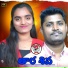 Raju Chawan feat. Suhasini S