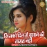Satendra Shastri