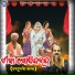 Gobinda Chandra