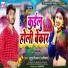 Jugunu Dildar Rishikant