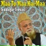 Siddique Ismail