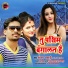 Sanjay Anadi, Antra Singh Priyanka