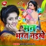 Sona Singh