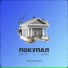 Скаттл, Mosya