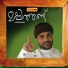 Vineeth