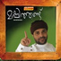 Shafi Kollam