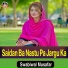 Swabiwal Musafar