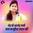 Mohini Shastri