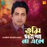 Subir Bardhan