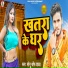 Sonu Shroff Yadav