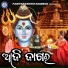 Smruti Sahoo