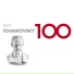 Royal Philharmonic Orchestra, Sir Thomas Beecham
