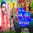 Ranjeet Real