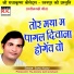 Saroj Yadav