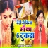SUSHMA BHARTI