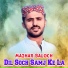 Mazhar Baloch