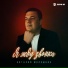 Виталий Молошник