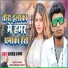 Rupdev Raman