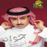 Jawad Al Ali