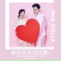 钟盛忠, Stella Chung feat. 阿妮, 郭美君