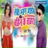 Ansh Singh