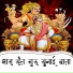 Bhoma Ram Panwar