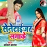 Ajeet Anand