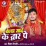Priyam Tripathi