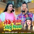 Nitesh Singh, Srishti Bharti