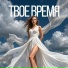 RODINA