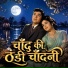Mohit Jaggi