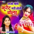 Usha Shastri
