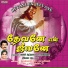 SJF. Sathi Victor, B S Sasirekha