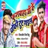 Vishwajeet Singh Vishu