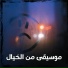 Fahed Sayed