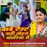 Baliram Rangeela, Antra Singh Priyanka